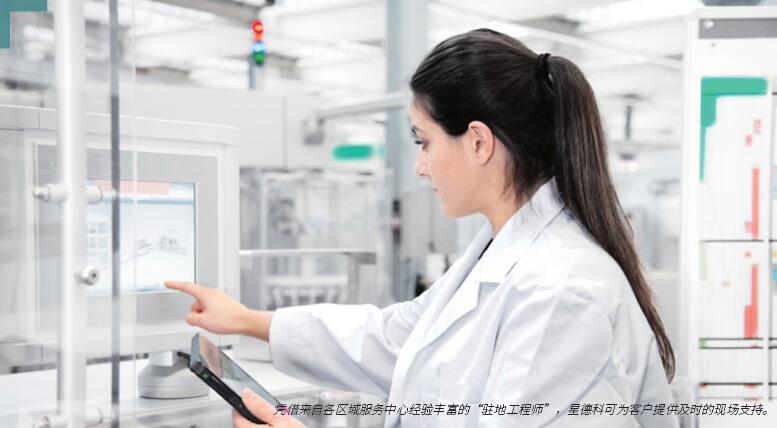星德科灌装设备Alice扩展CMO业务 网络技术助力抗击新冠肺炎新篇章