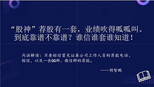 顺网科技 以产品技术创新驱动的文娱产业互联网网络技术服务探析