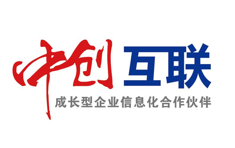网络技术服务在数字化转型中的关键作用